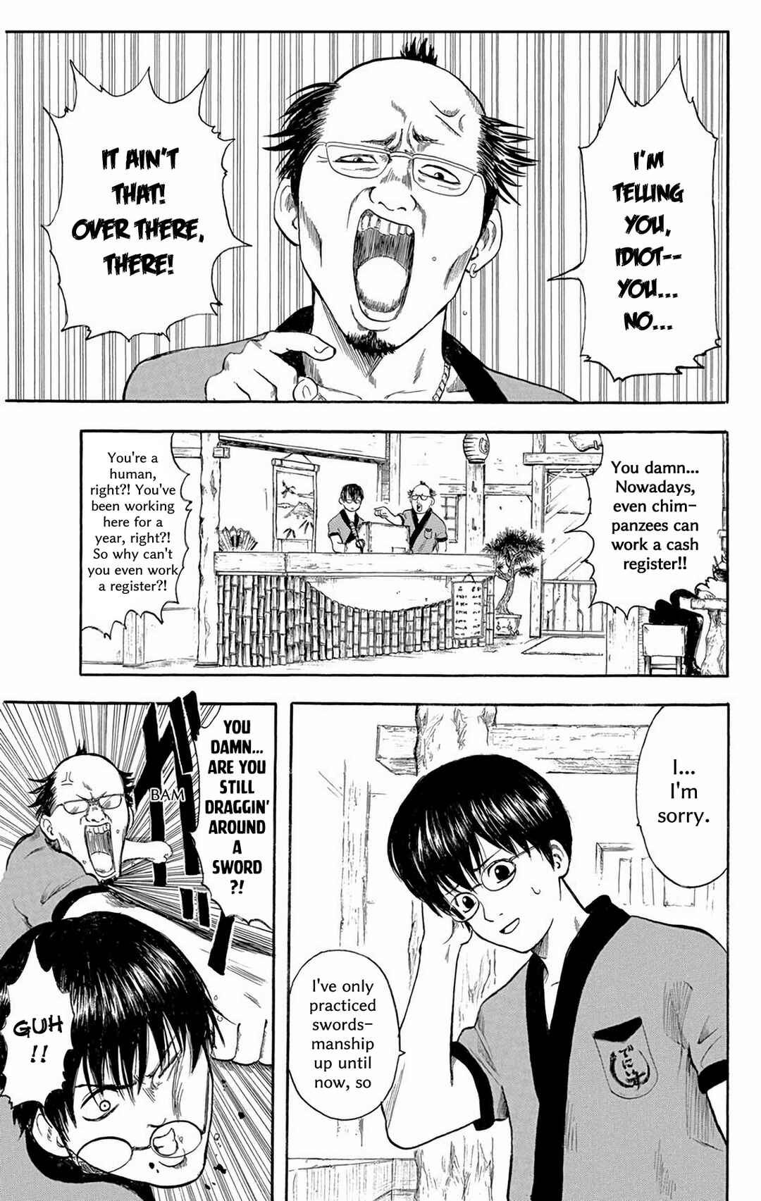 Gintama Chapter 1 - Page 4