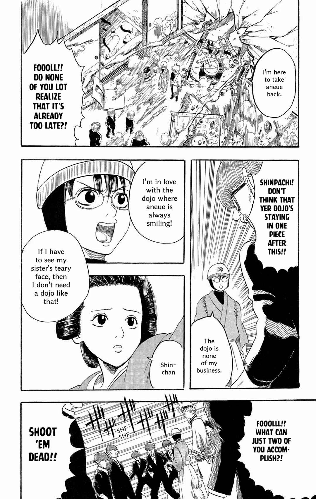 Gintama Chapter 1 - Page 43