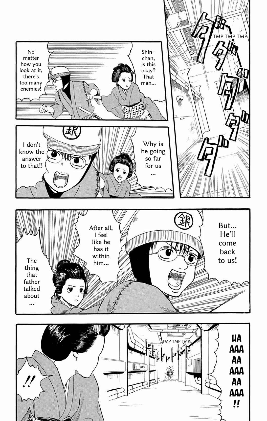 Gintama Chapter 1 - Page 47