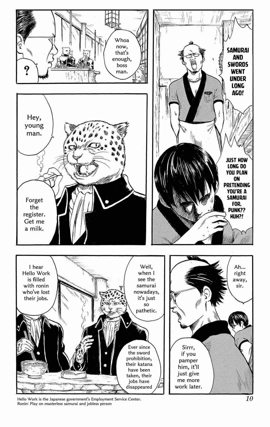 Gintama Chapter 1 - Page 5