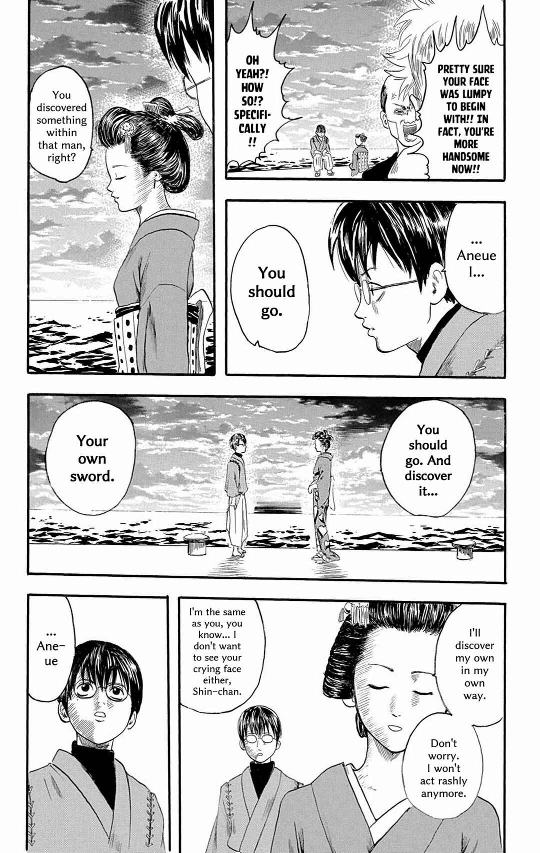 Gintama Chapter 1 - Page 53