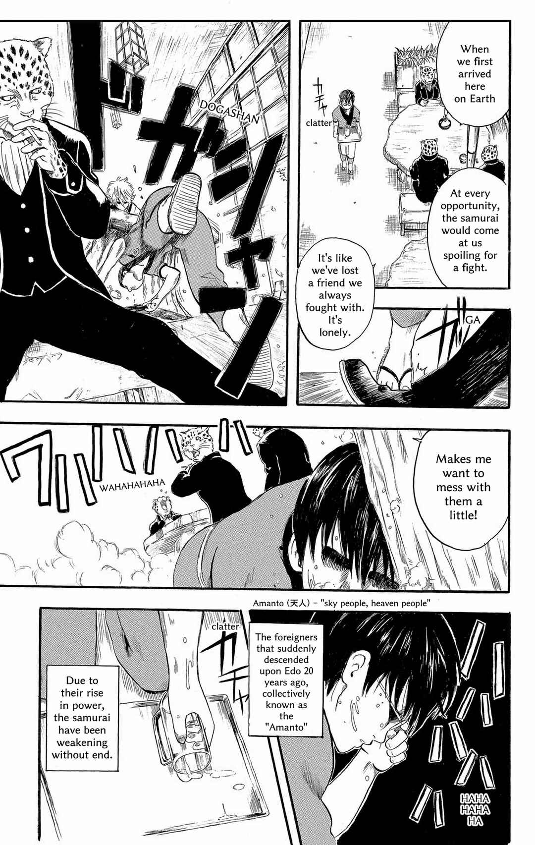 Gintama Chapter 1 - Page 6