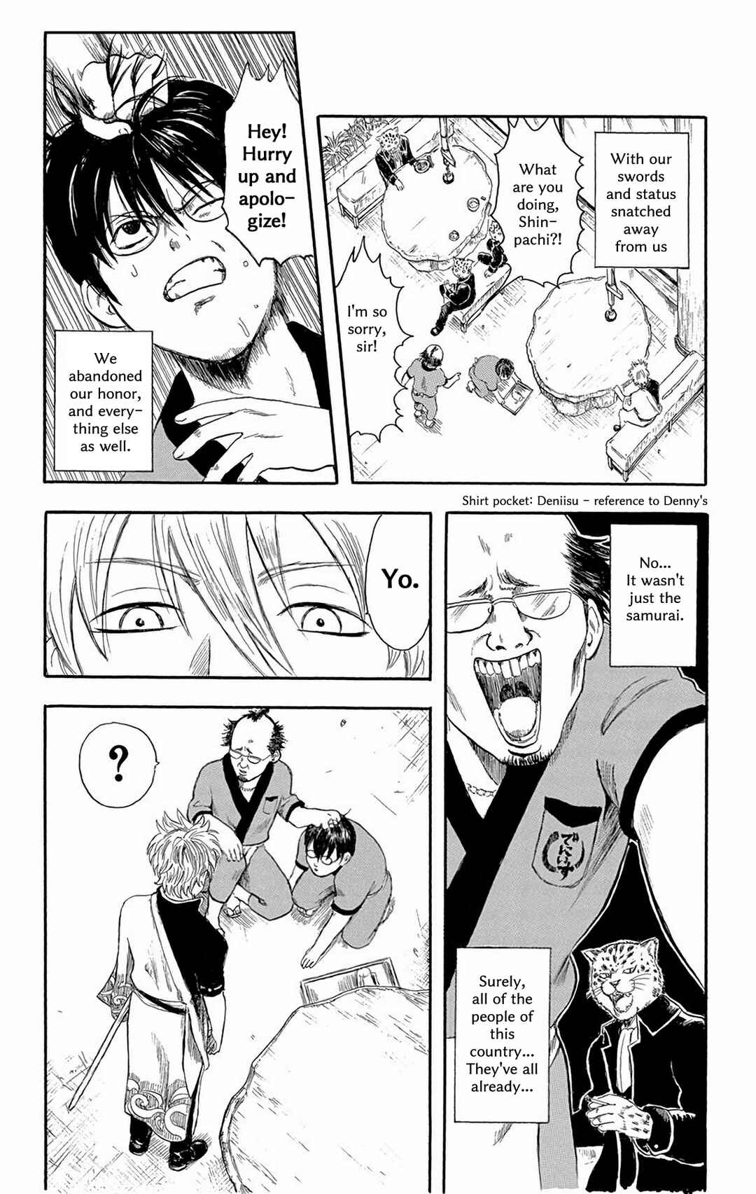Gintama Chapter 1 - Page 7