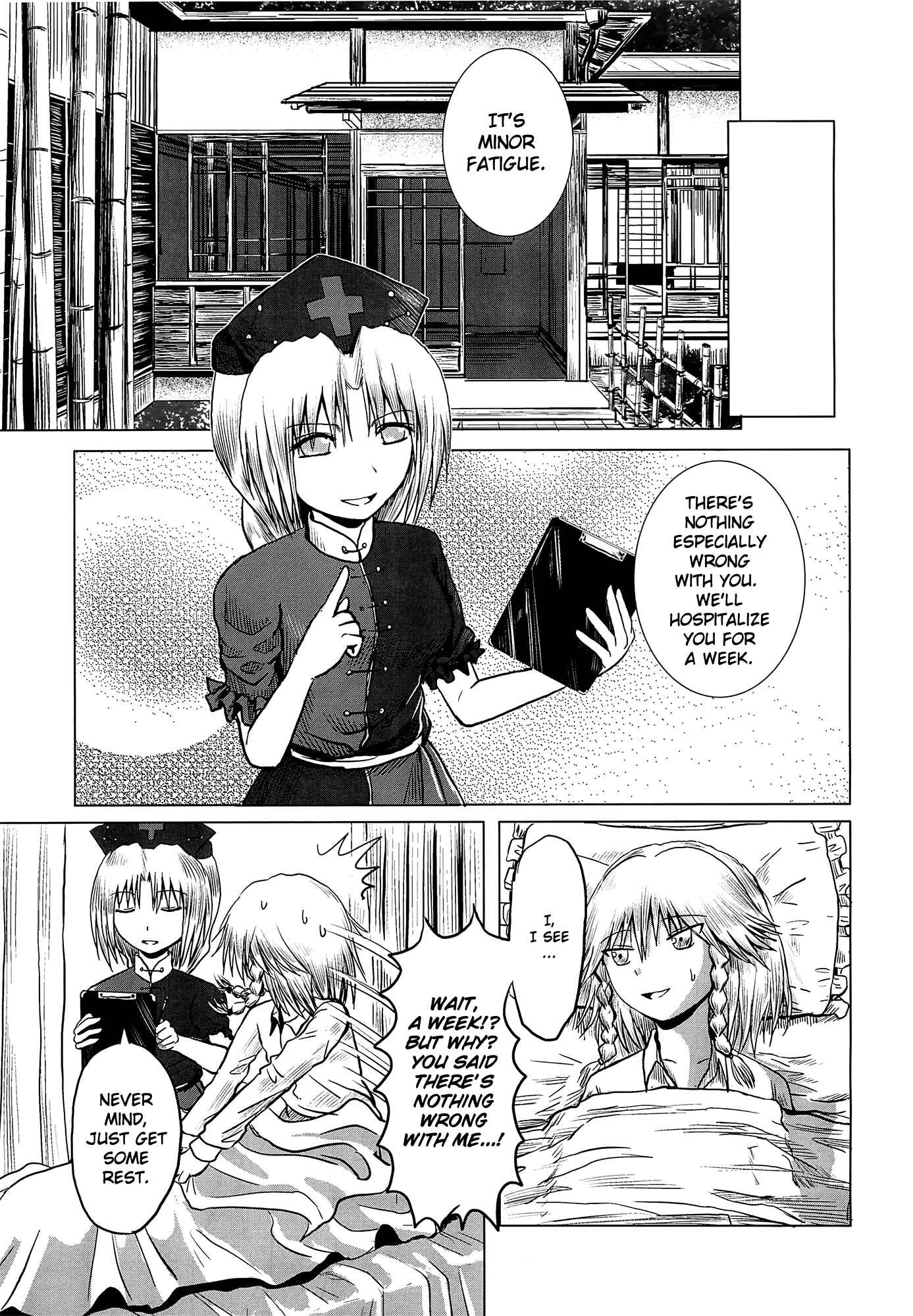 Touhou - Tafugai (Doujinshi) Chapter Oneshot - Page 10