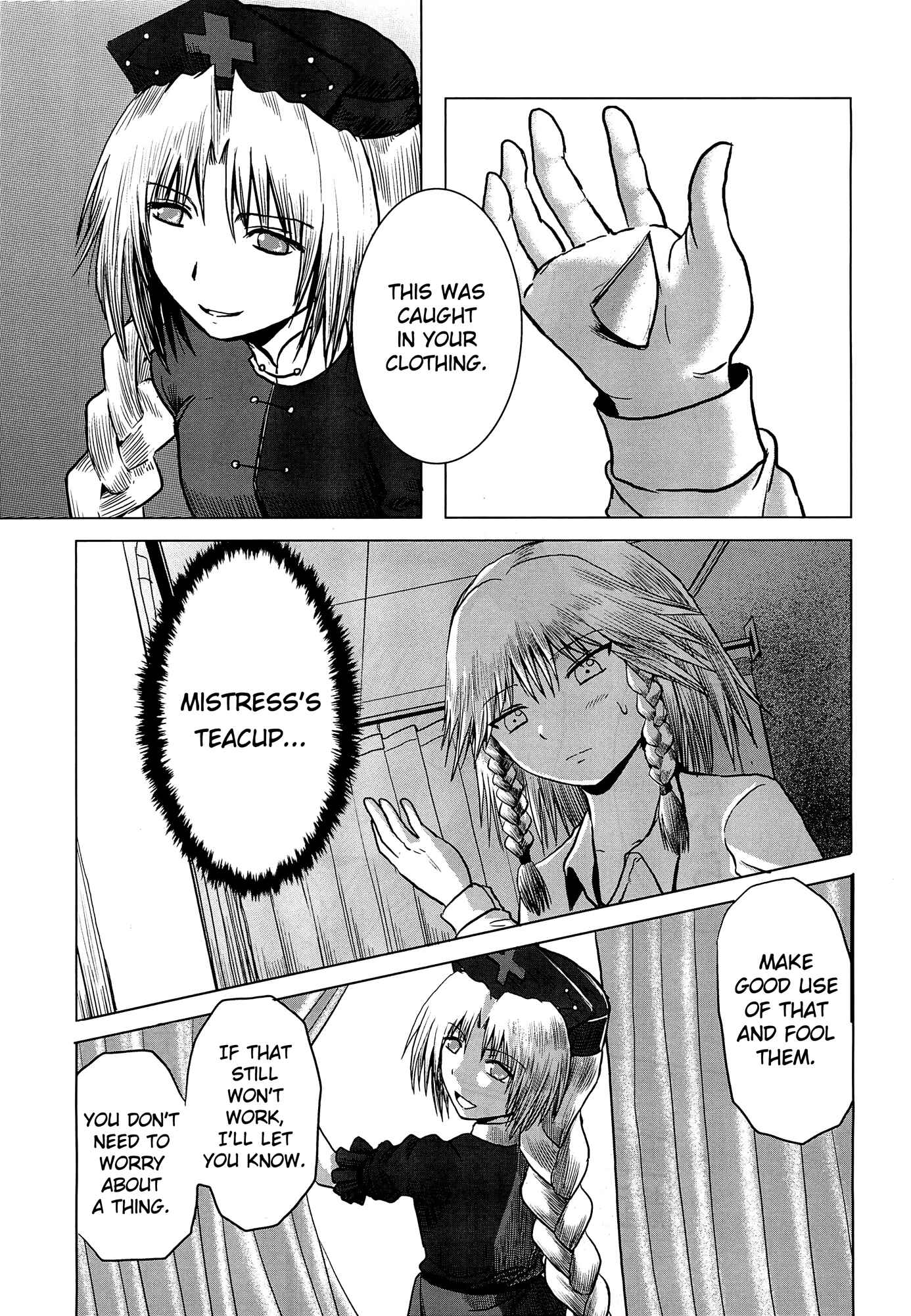 Touhou - Tafugai (Doujinshi) Chapter Oneshot - Page 12