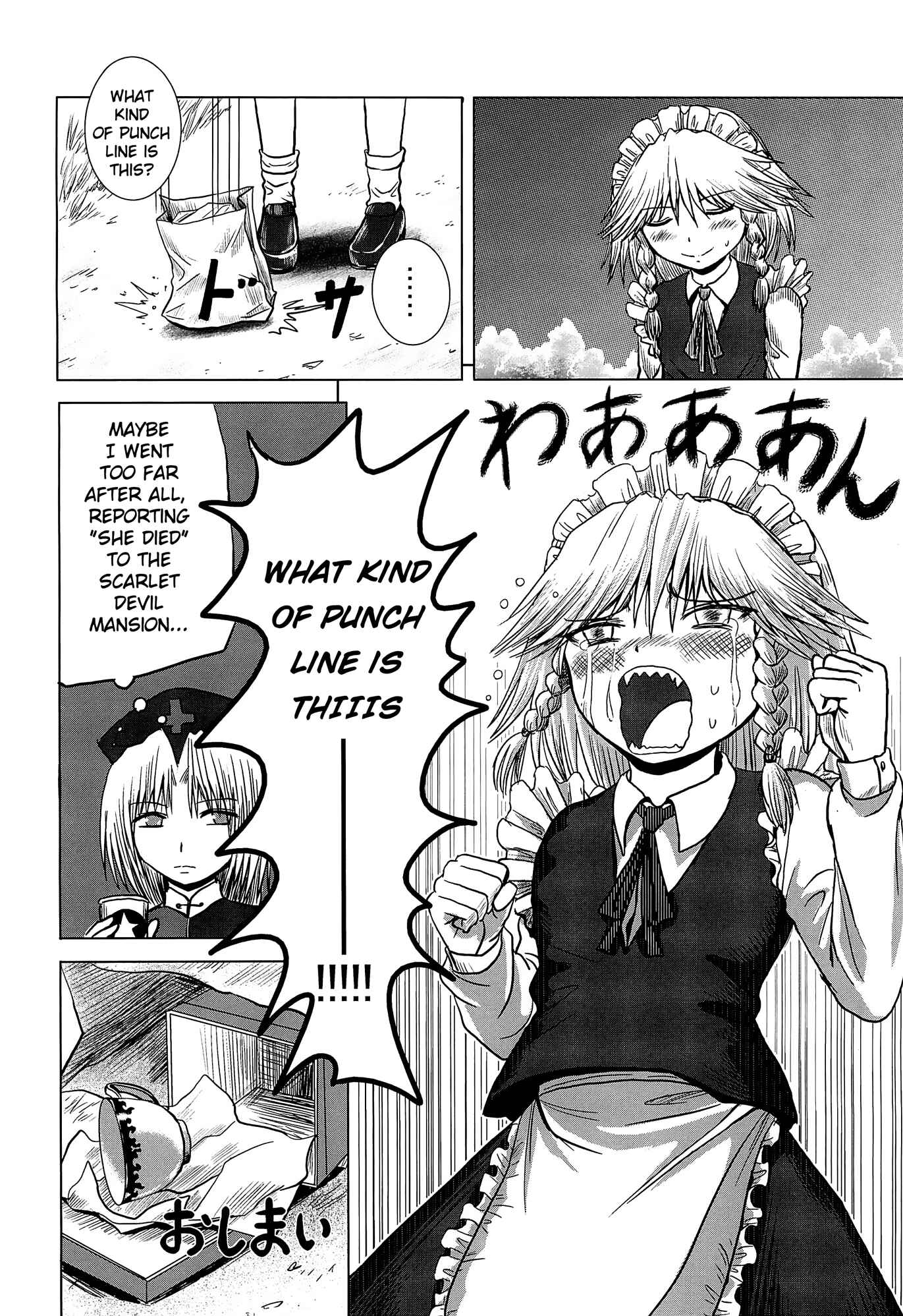 Touhou - Tafugai (Doujinshi) Chapter Oneshot - Page 21