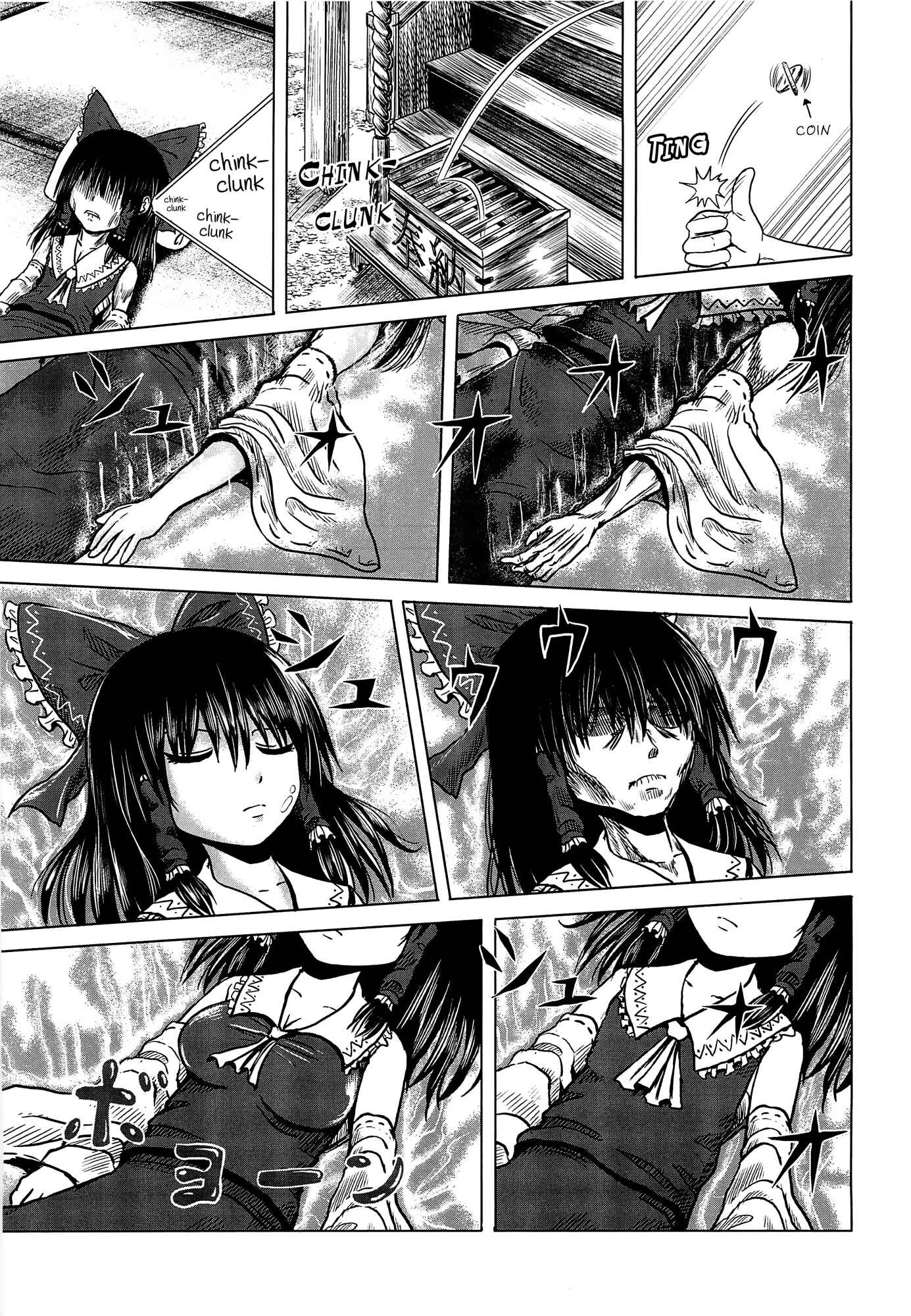 Touhou - Tafugai (Doujinshi) Chapter Oneshot - Page 26