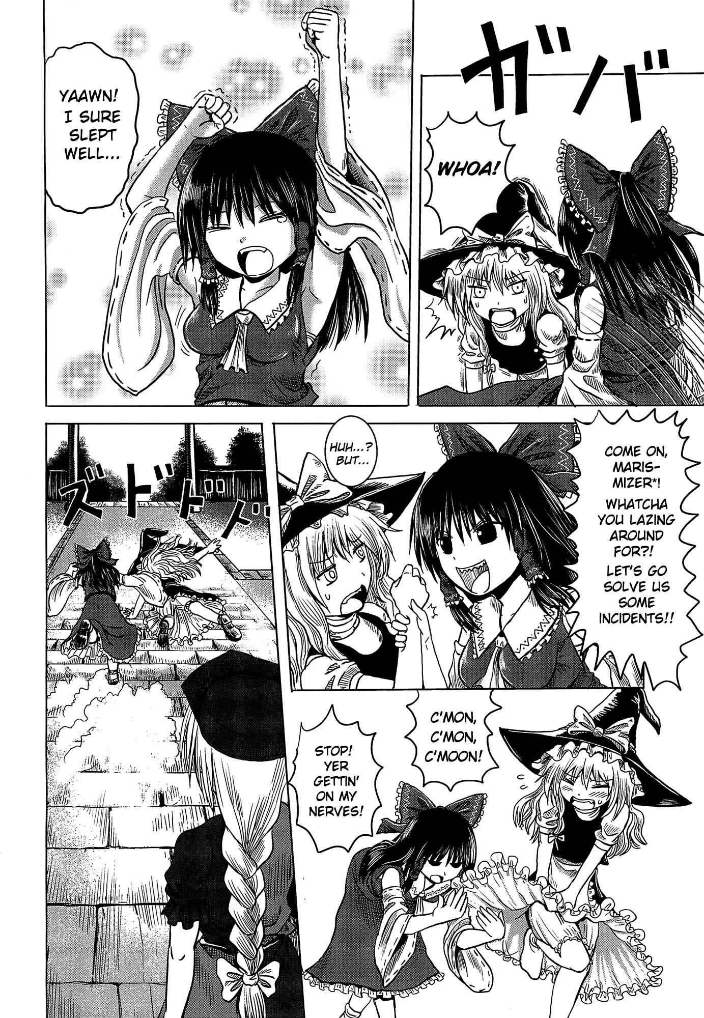 Touhou - Tafugai (Doujinshi) Chapter Oneshot - Page 27
