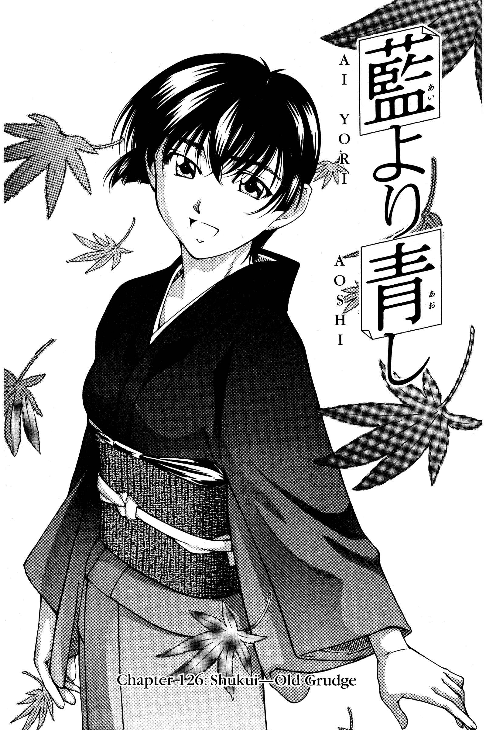 Ai Yori Aoshi Chapter 126 - Page 1
