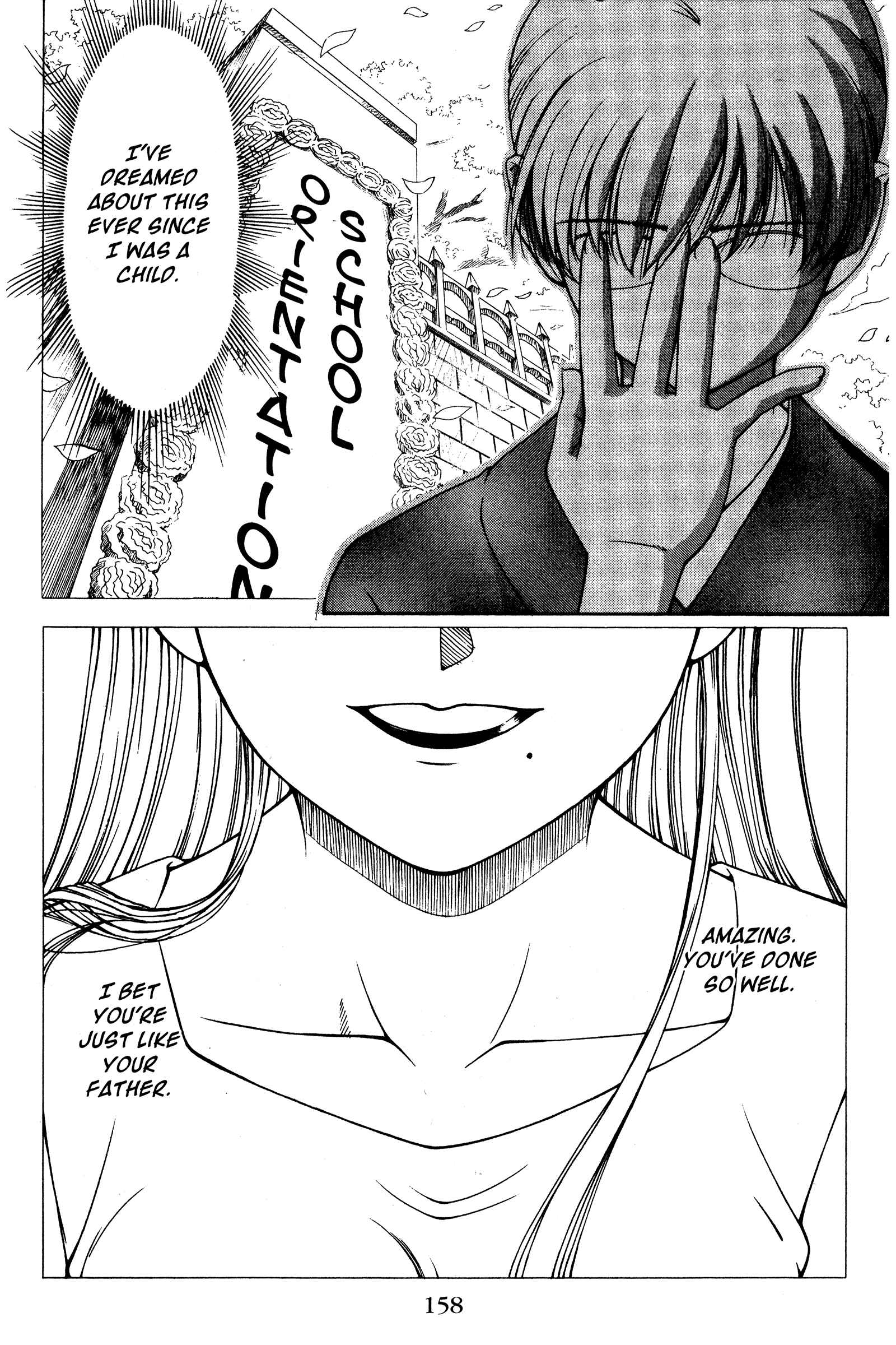 Ai Yori Aoshi Chapter 126 - Page 12