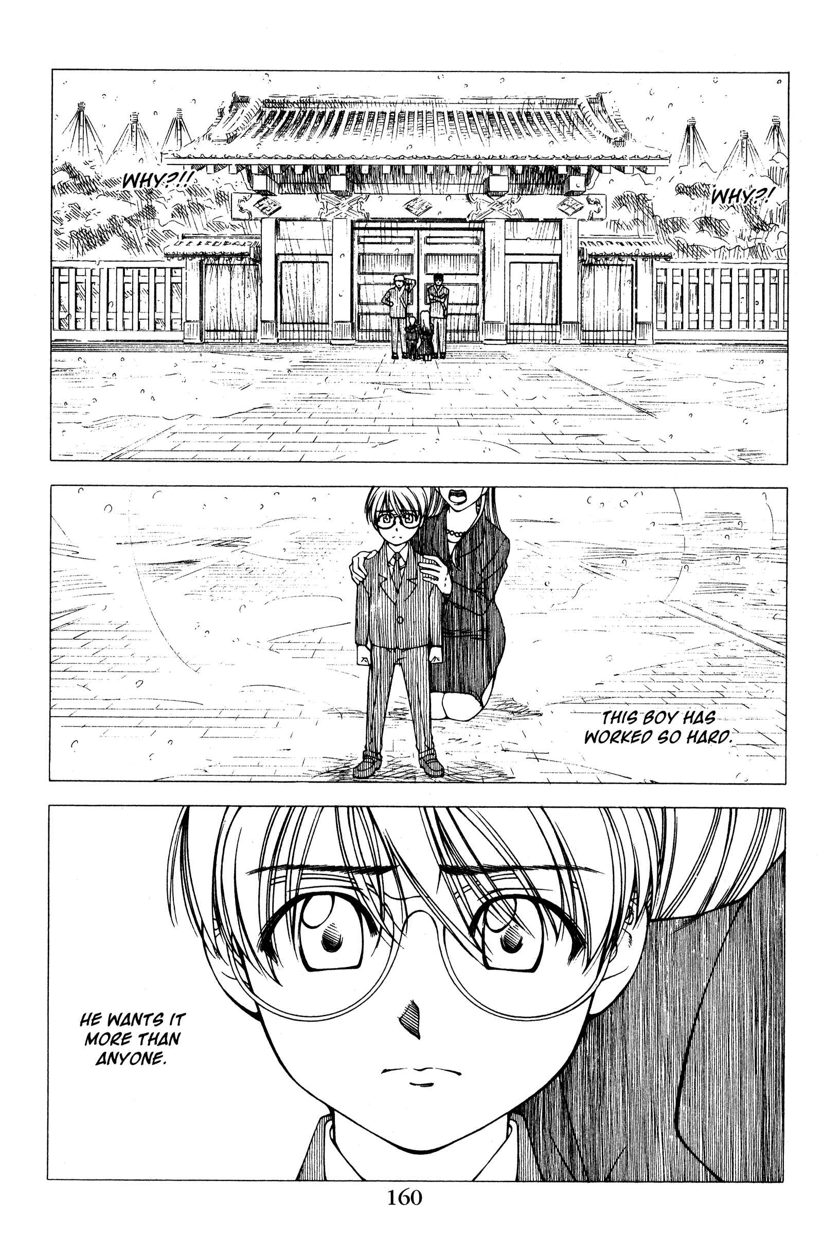 Ai Yori Aoshi Chapter 126 - Page 14