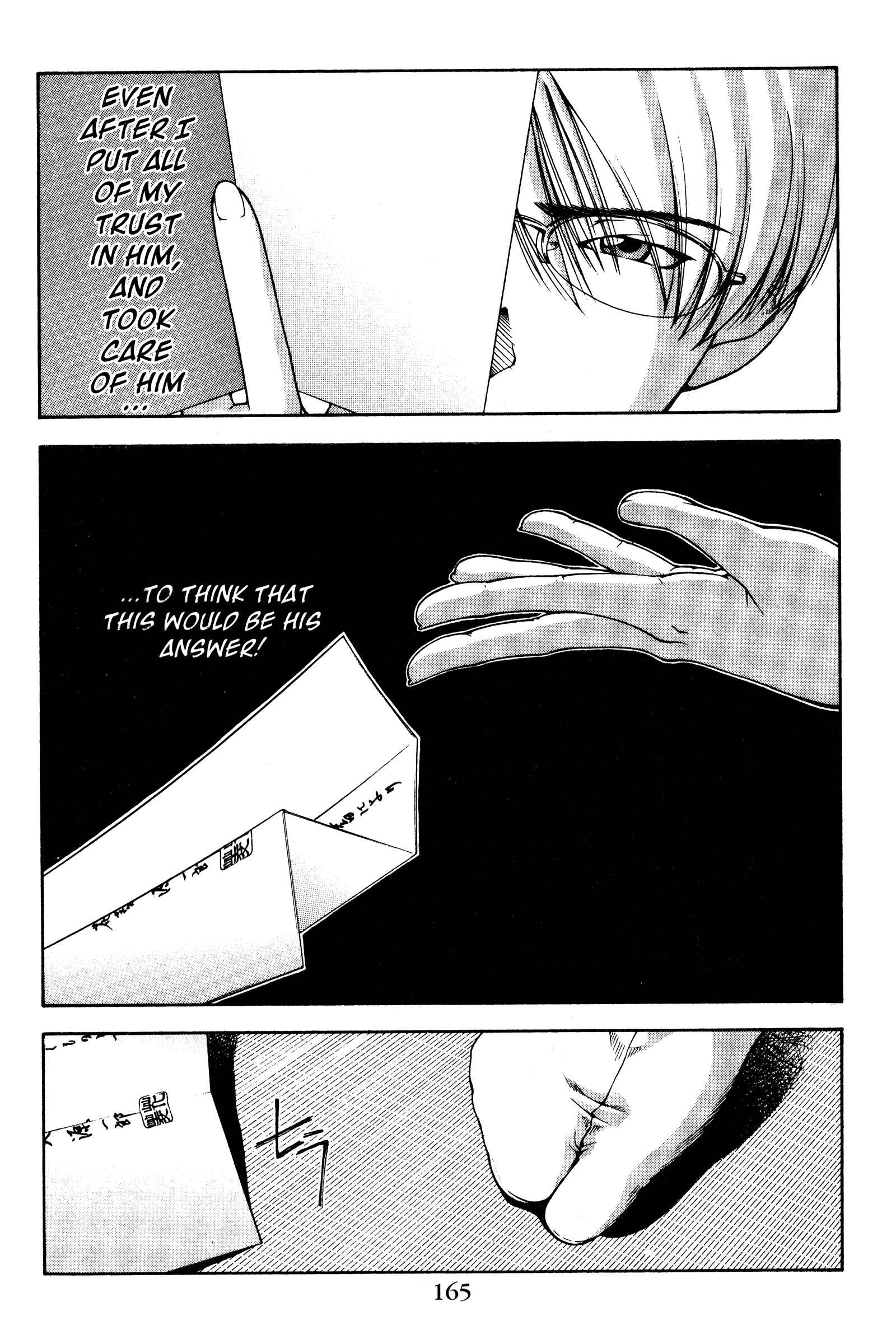 Ai Yori Aoshi Chapter 126 - Page 19