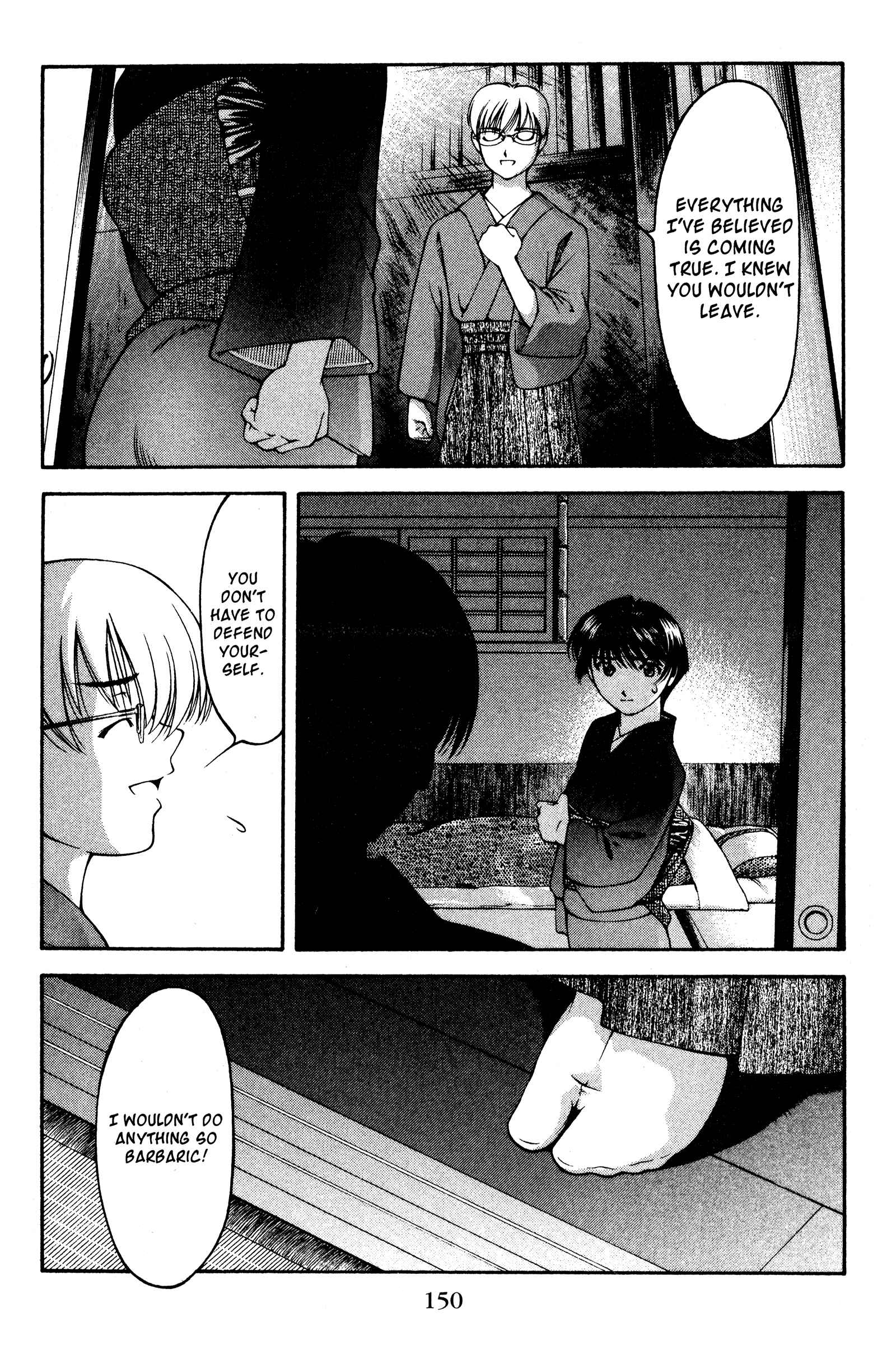 Ai Yori Aoshi Chapter 126 - Page 4