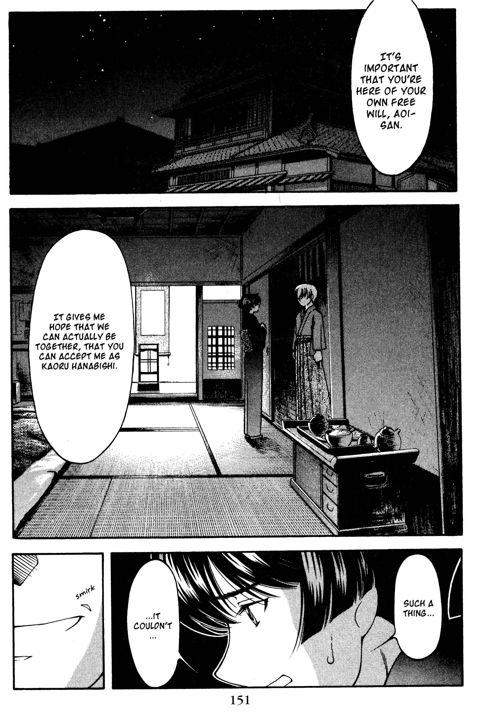 Ai Yori Aoshi Chapter 126 - Page 5