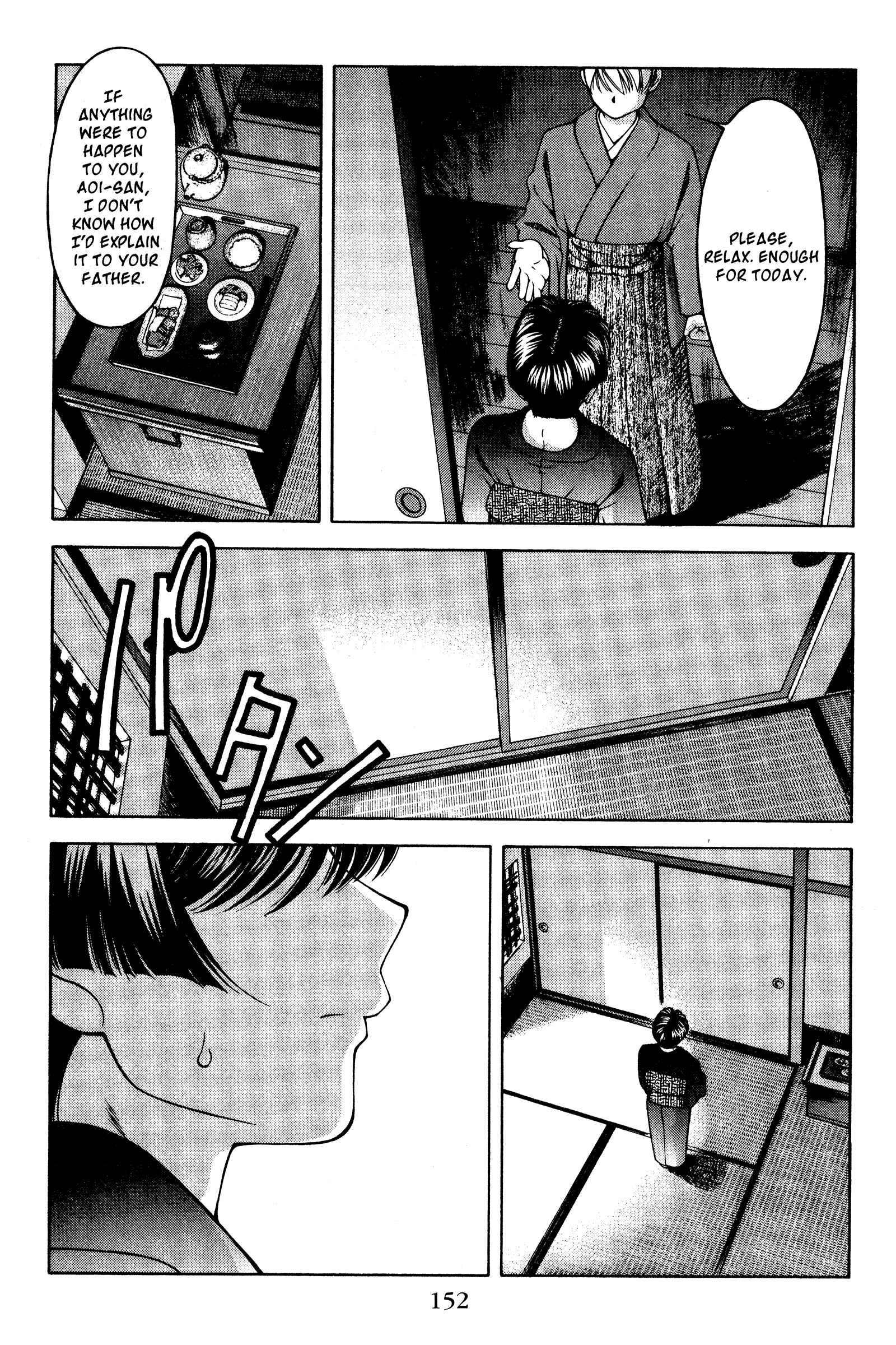 Ai Yori Aoshi Chapter 126 - Page 6