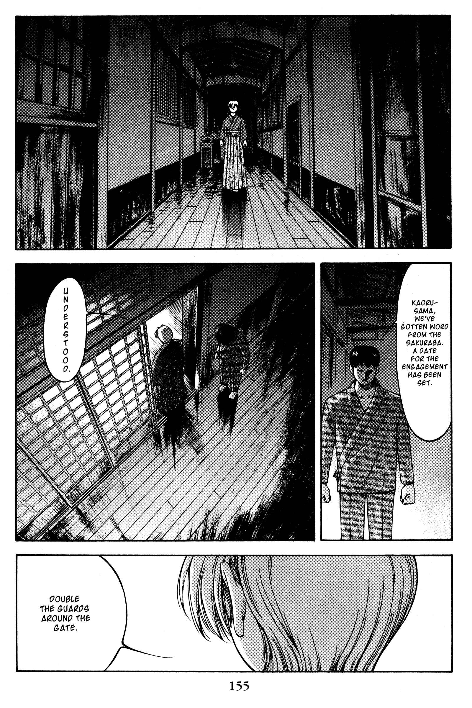 Ai Yori Aoshi Chapter 126 - Page 9