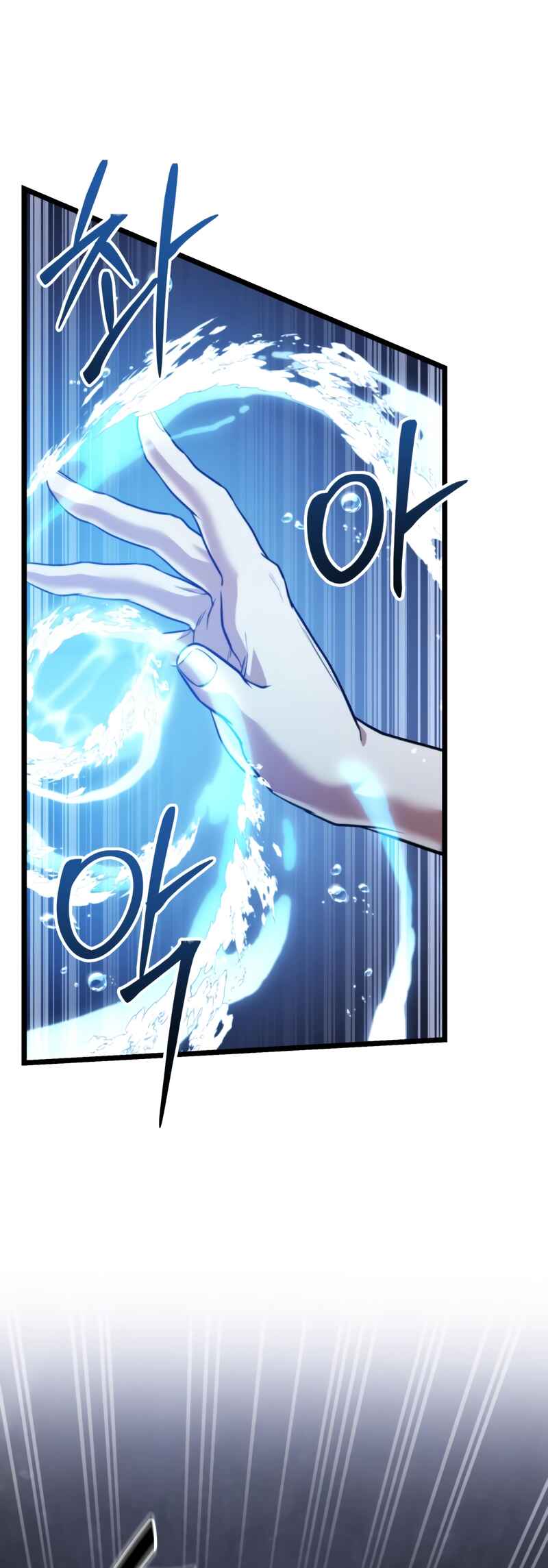 Jipguseok Jeoldaeja Chapter 39 - Page 46