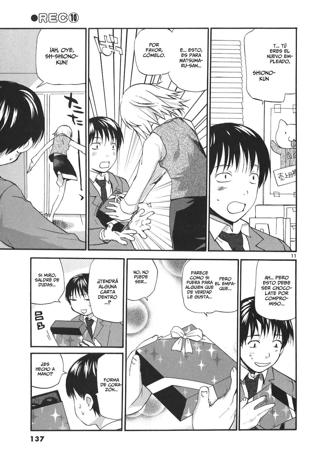 •REC Chapter 74 - Page 13