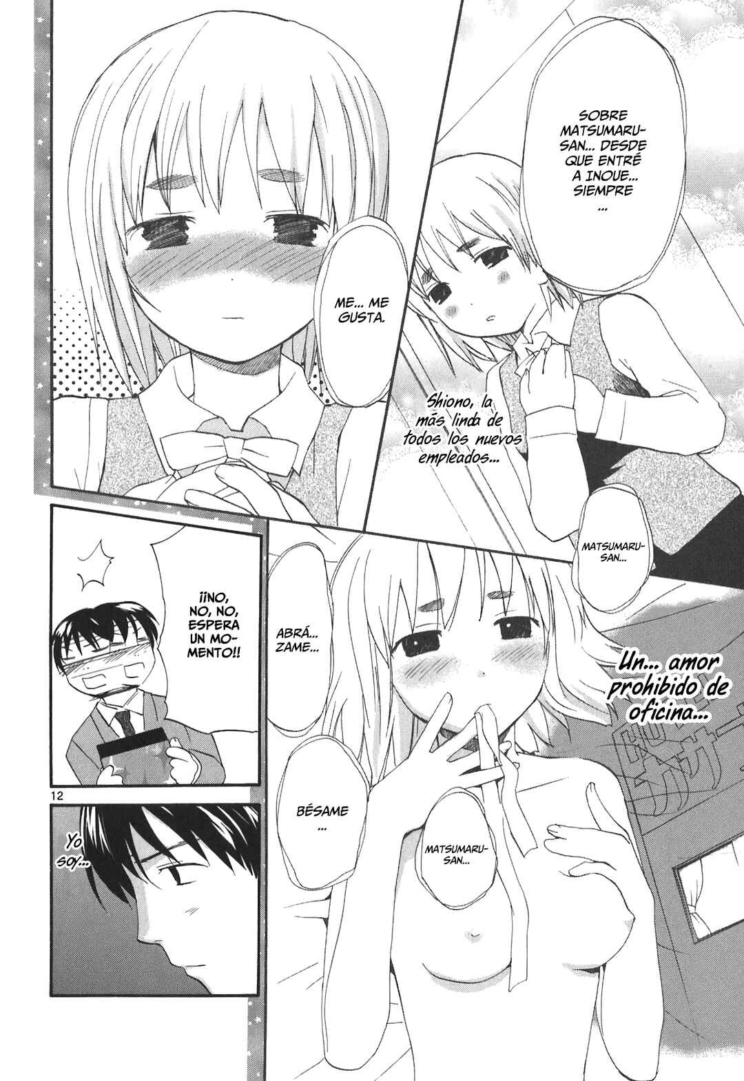 •REC Chapter 74 - Page 14