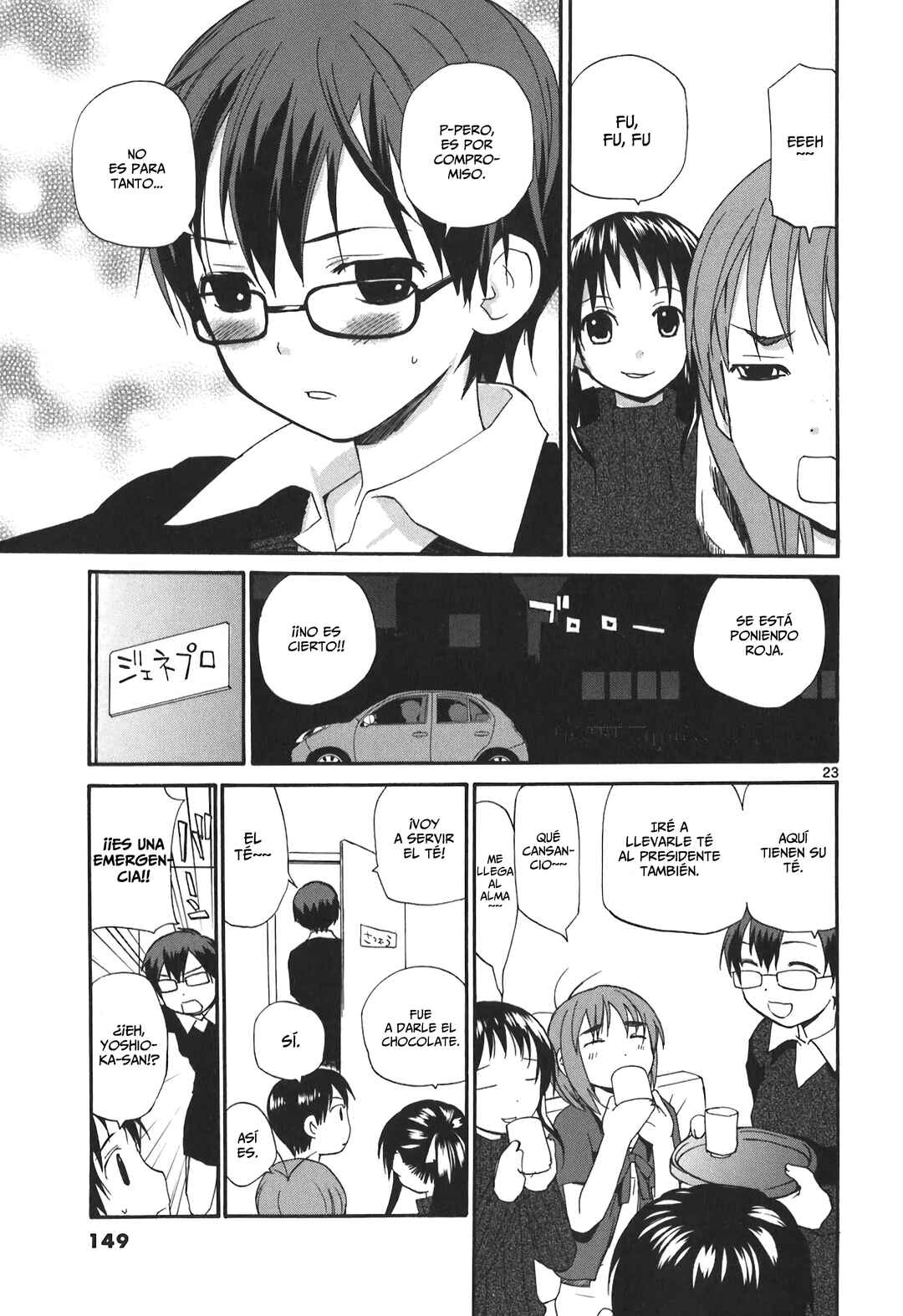 •REC Chapter 74 - Page 25