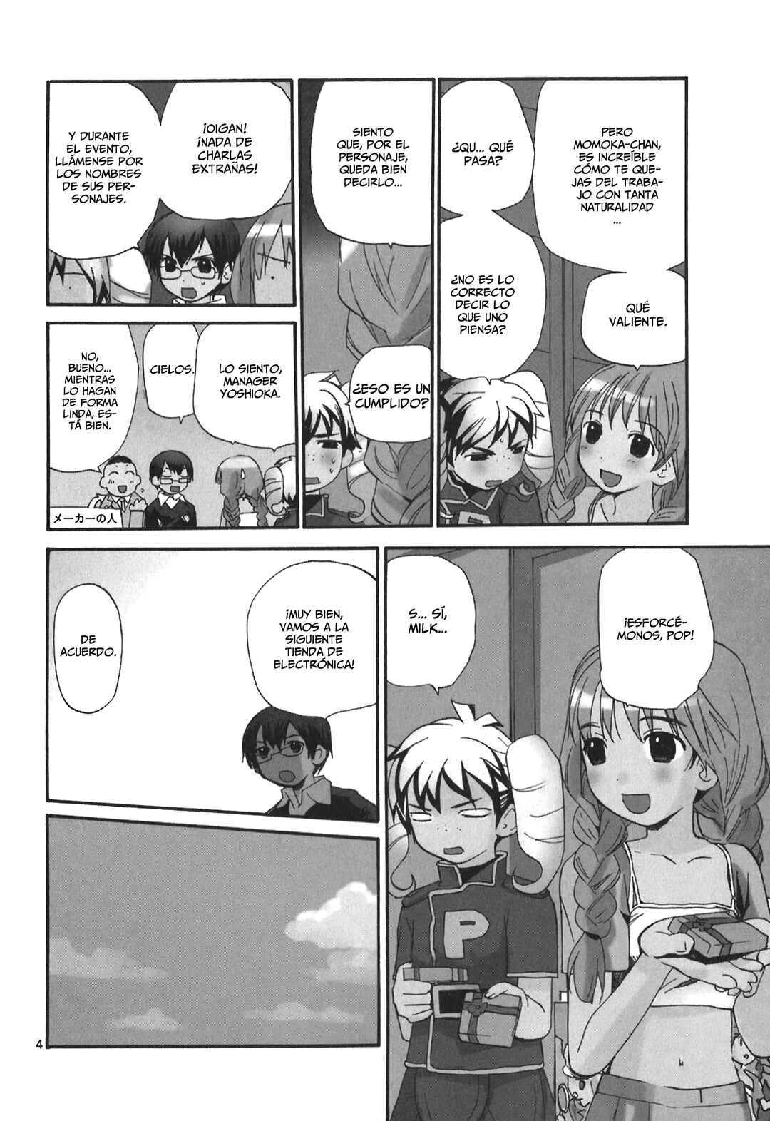 •REC Chapter 74 - Page 6
