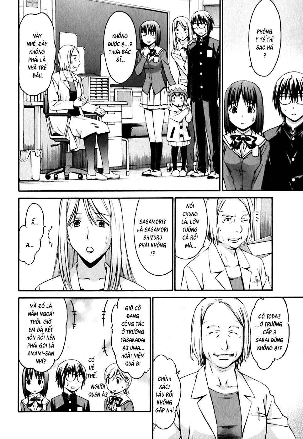 World Embryo Chapter 20 - Page 16