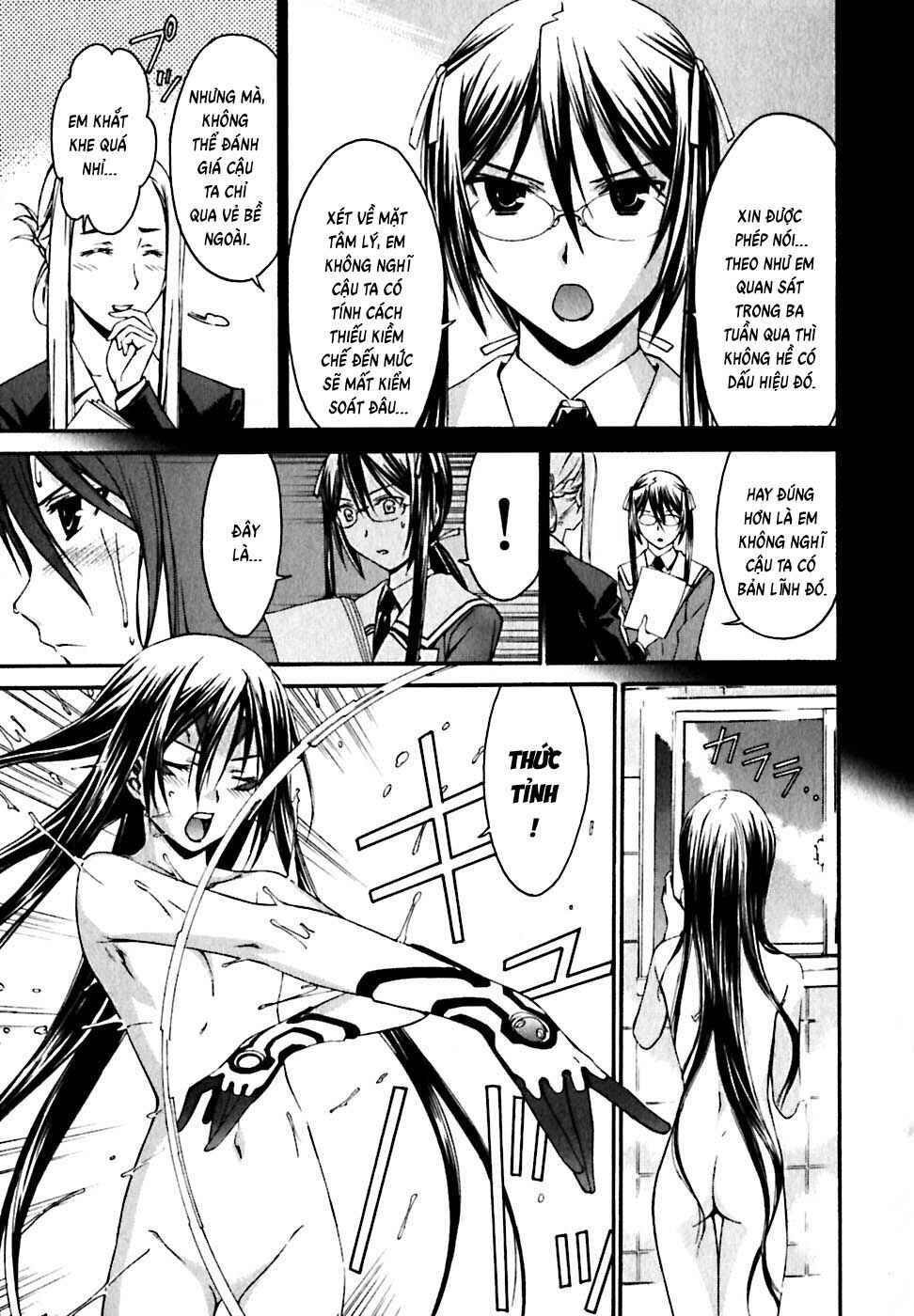 World Embryo Chapter 20 - Page 5