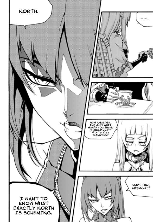 Witch Hunter Chapter 83 - Page 13