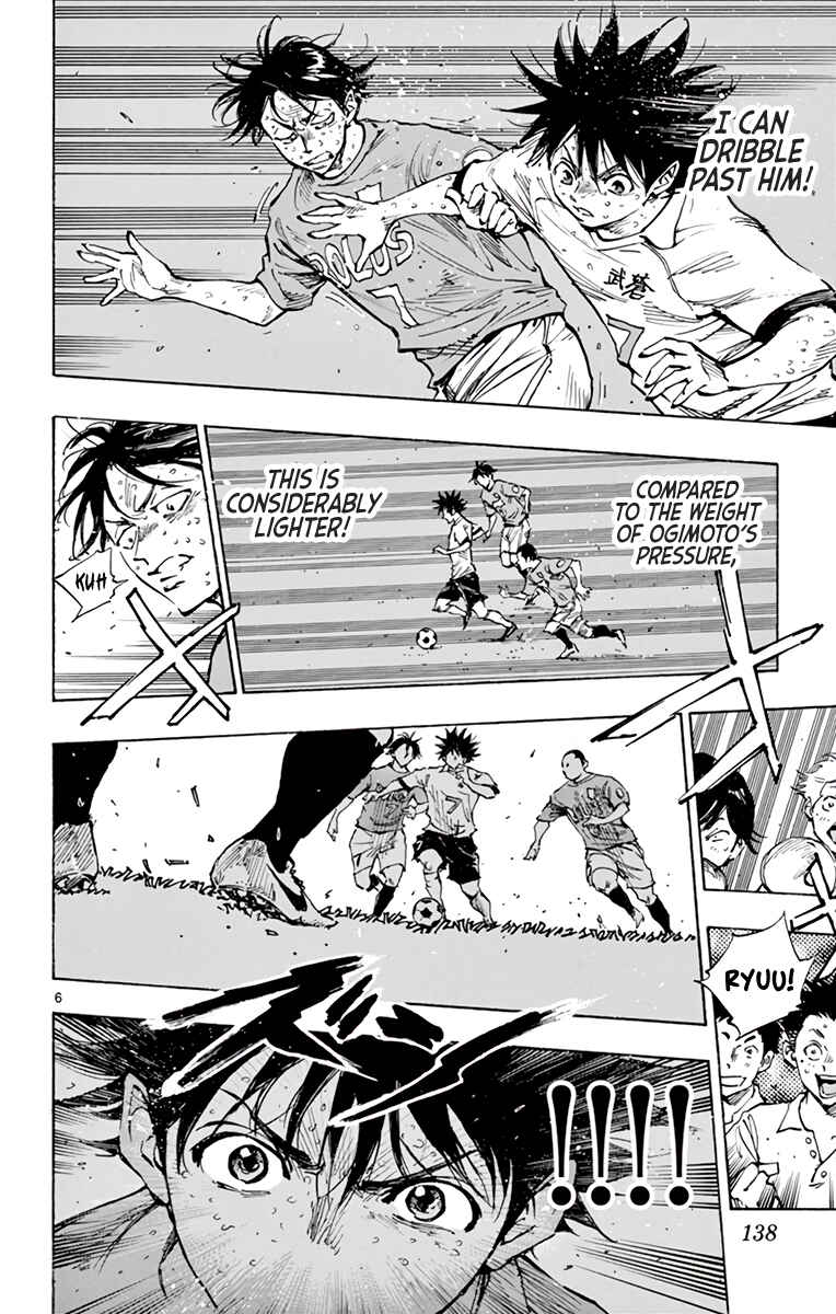 BE BLUES ~Ao ni Nare~ Chapter 357 - Page 7