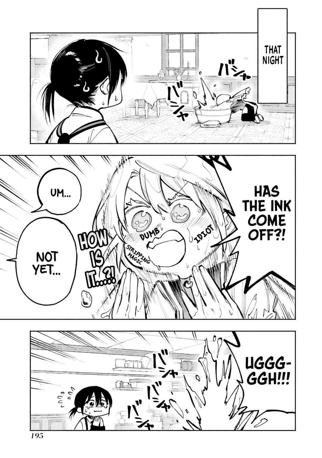 Kamisama ga Mitenai kara Chapter 9.5 - Page 10
