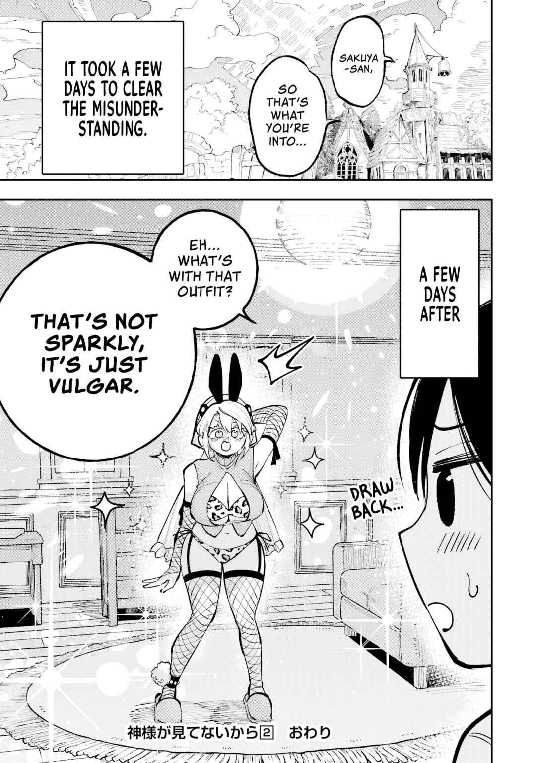 Kamisama ga Mitenai kara Chapter 9.5 - Page 22