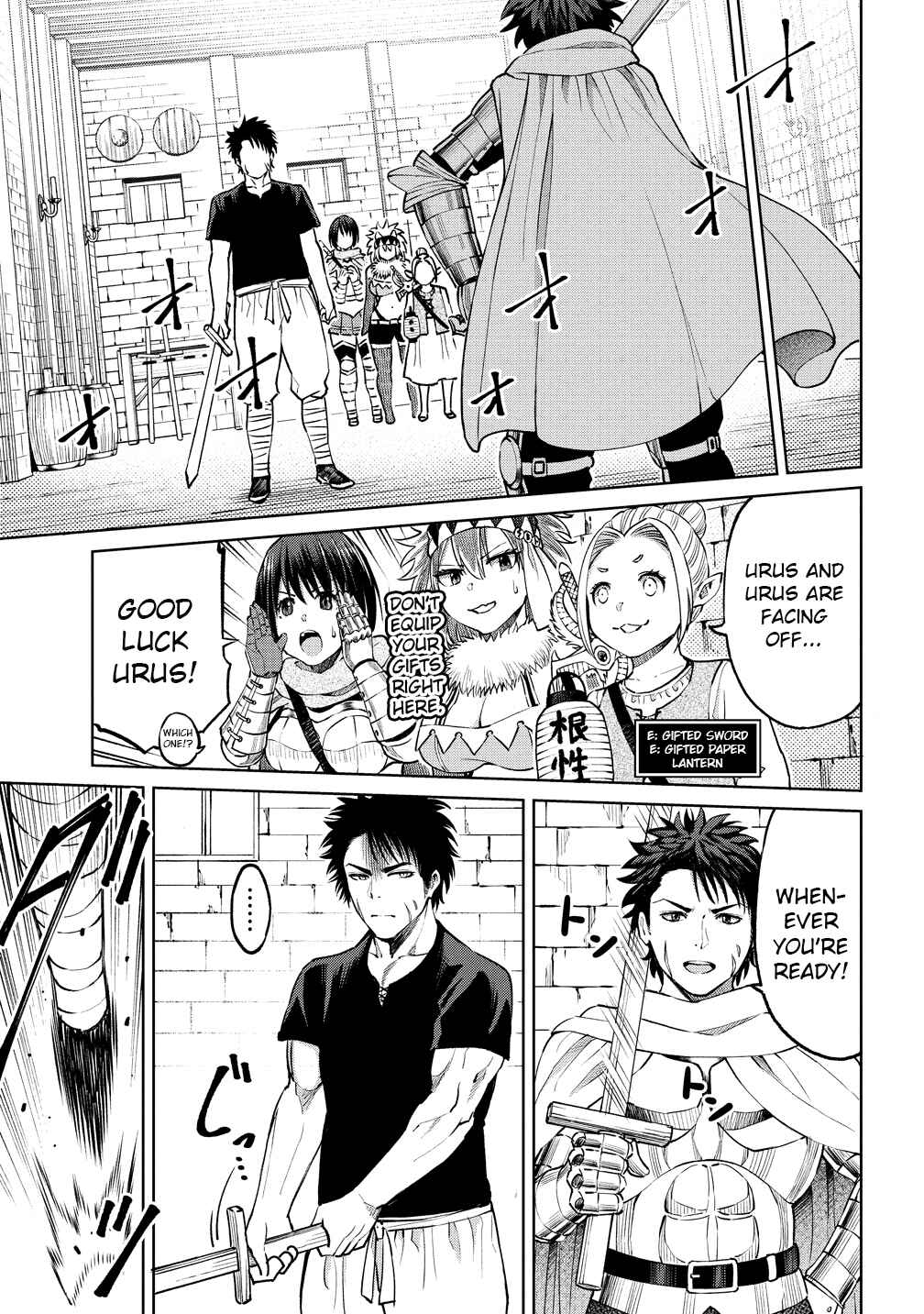 Sekai ni Hitotsu Dake no R Chapter 11 - Page 9