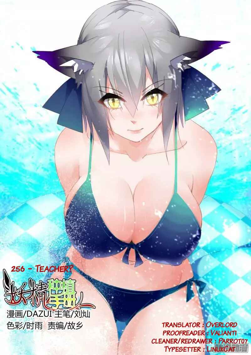Demon Spirit Seed Manual Chapter 256 - Page 1