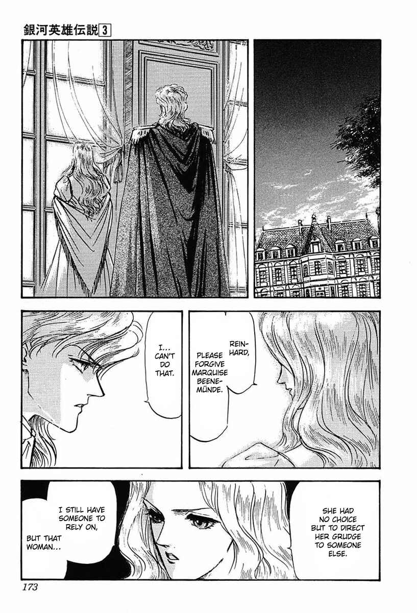 Legend of the Galactic Heroes Chapter 29 - Page 1