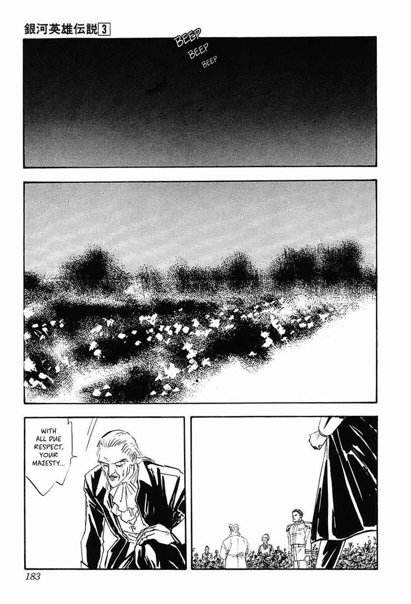 Legend of the Galactic Heroes Chapter 29 - Page 11