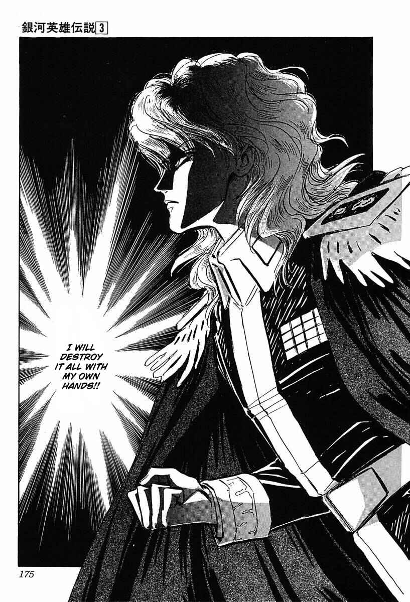 Legend of the Galactic Heroes Chapter 29 - Page 3