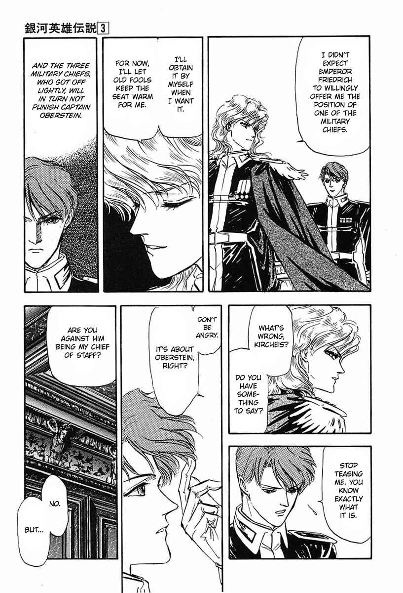 Legend of the Galactic Heroes Chapter 29 - Page 9