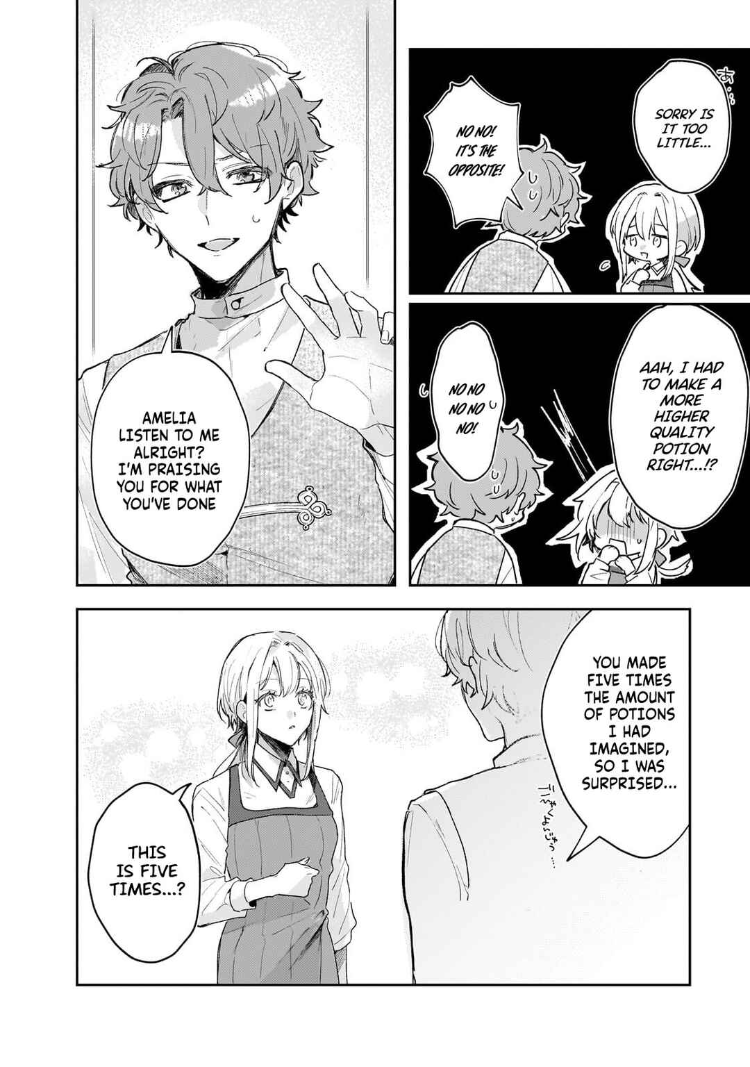 Moto Kyuutei Renkinjutsushi no Watashi, Henkyou de Nonbiri Ryouchi Kaitaku Hajimemasu! Chapter 6 - Page 17