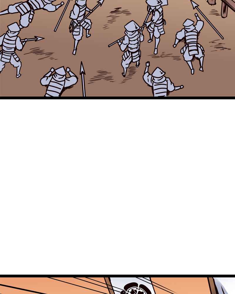 Everywhere & Nowhere Chapter 129 - Page 4