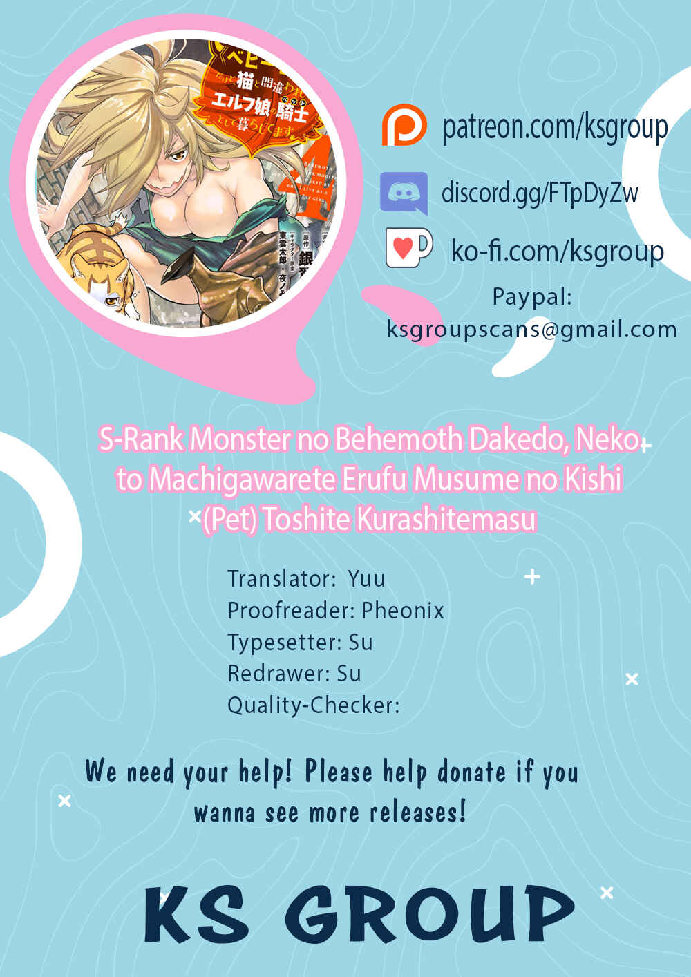 S-Rank Monster no "Behemoth" dakedo, Neko to Machigawarete Elf Musume no Pet to Shite Kurashitemasu Chapter 36 - Page 1