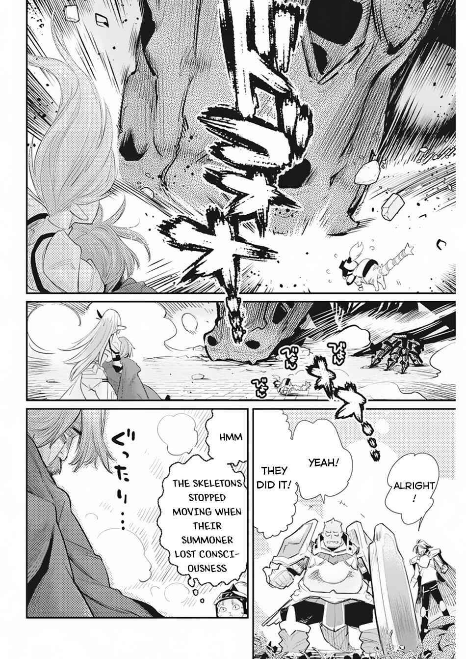 S-Rank Monster no "Behemoth" dakedo, Neko to Machigawarete Elf Musume no Pet to Shite Kurashitemasu Chapter 36 - Page 11