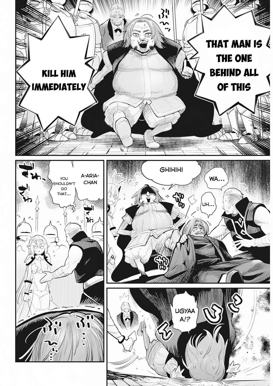 S-Rank Monster no "Behemoth" dakedo, Neko to Machigawarete Elf Musume no Pet to Shite Kurashitemasu Chapter 36 - Page 13