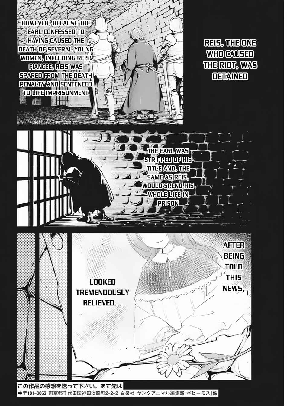 S-Rank Monster no "Behemoth" dakedo, Neko to Machigawarete Elf Musume no Pet to Shite Kurashitemasu Chapter 36 - Page 19