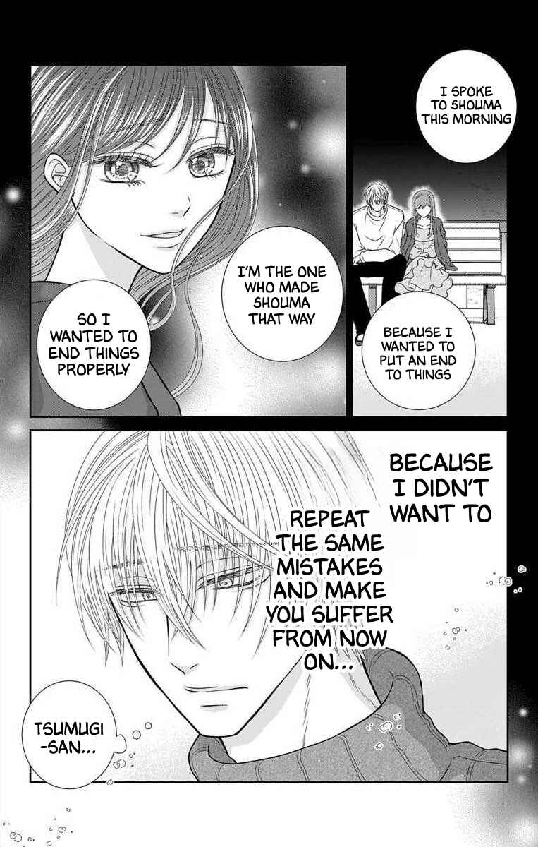 Menhera Usagi wa Yandere Ookami ni Dekiaisareru Chapter 15 - Page 10