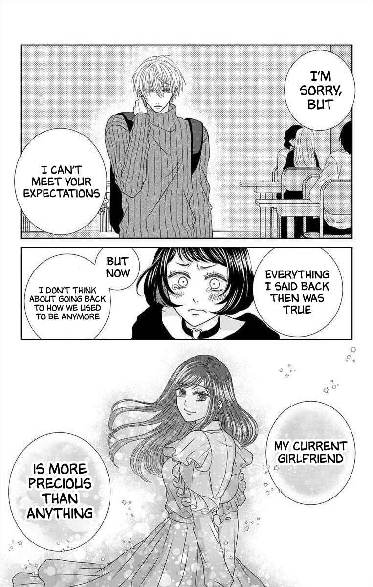 Menhera Usagi wa Yandere Ookami ni Dekiaisareru Chapter 15 - Page 12