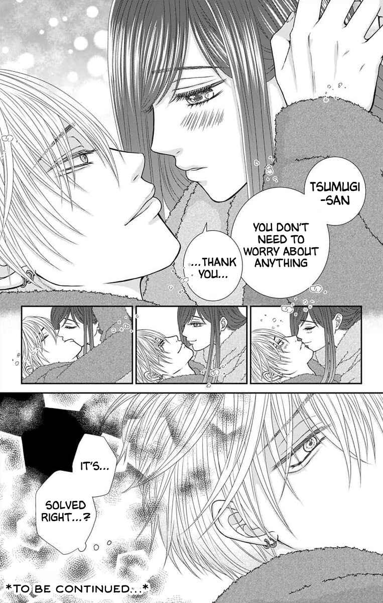Menhera Usagi wa Yandere Ookami ni Dekiaisareru Chapter 15 - Page 18