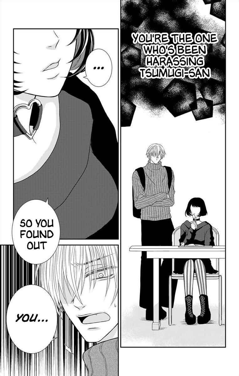 Menhera Usagi wa Yandere Ookami ni Dekiaisareru Chapter 15 - Page 3