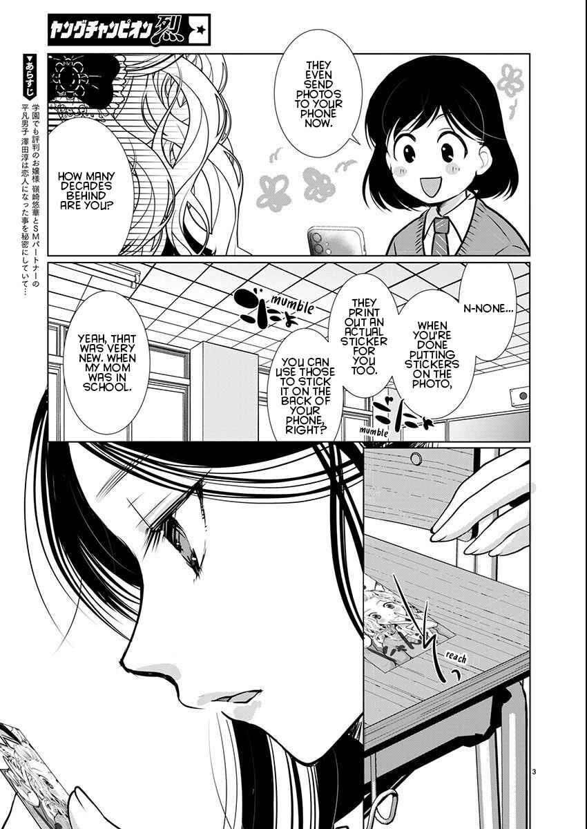 Takane no Hana wa Midaresaki Chapter 61 - Page 3