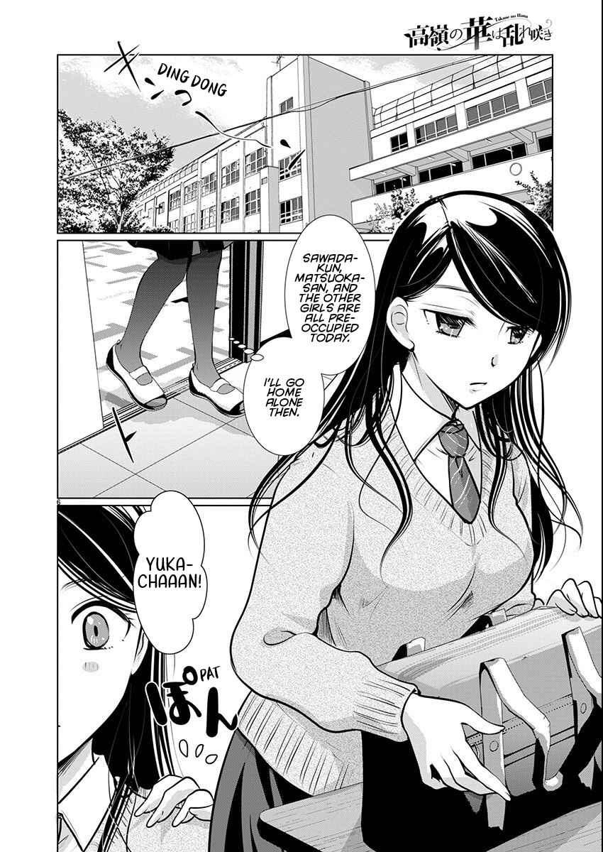 Takane no Hana wa Midaresaki Chapter 61 - Page 6