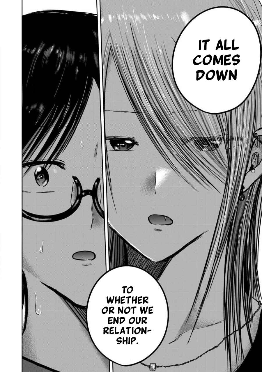 Ueno-kun wa Kaihatsuzumi Chapter 77 - Page 10
